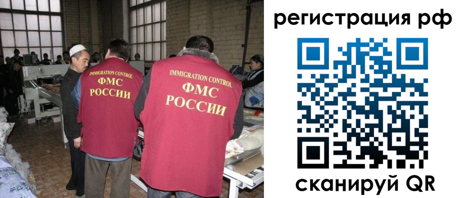 временная регистрация законно в Верхней Салде