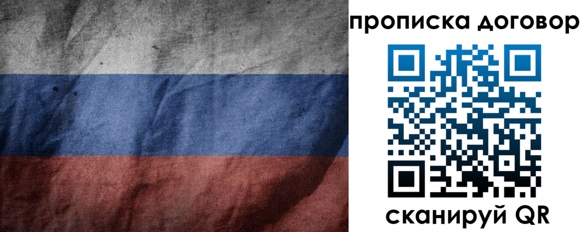 прописка для школы в Верхней Салде