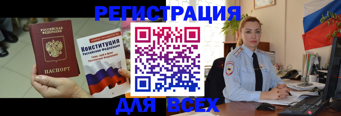 временная прописка в Верхней Салде