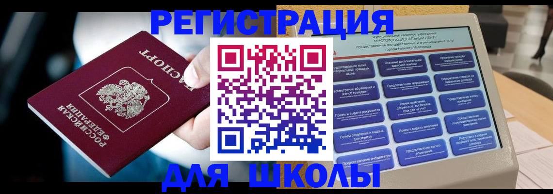 найти адрес прописки в Верхней Салде